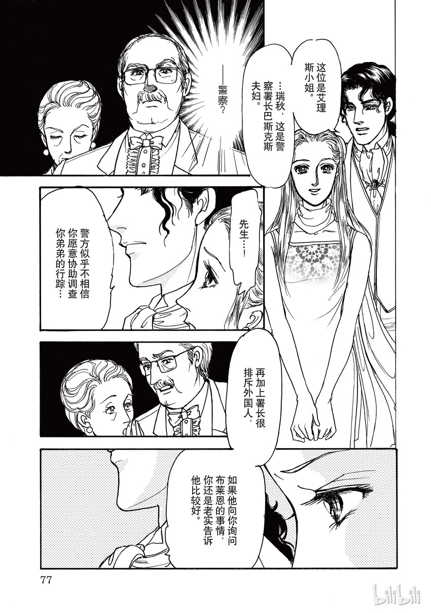2 全卷81