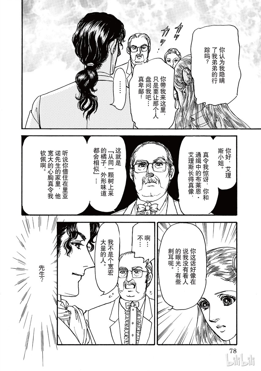 2 全卷82