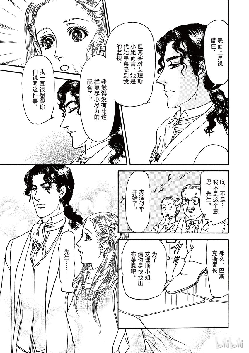 2 全卷83