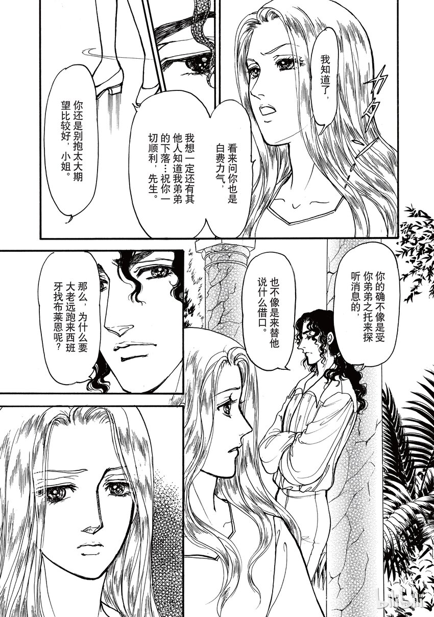 2 全卷9