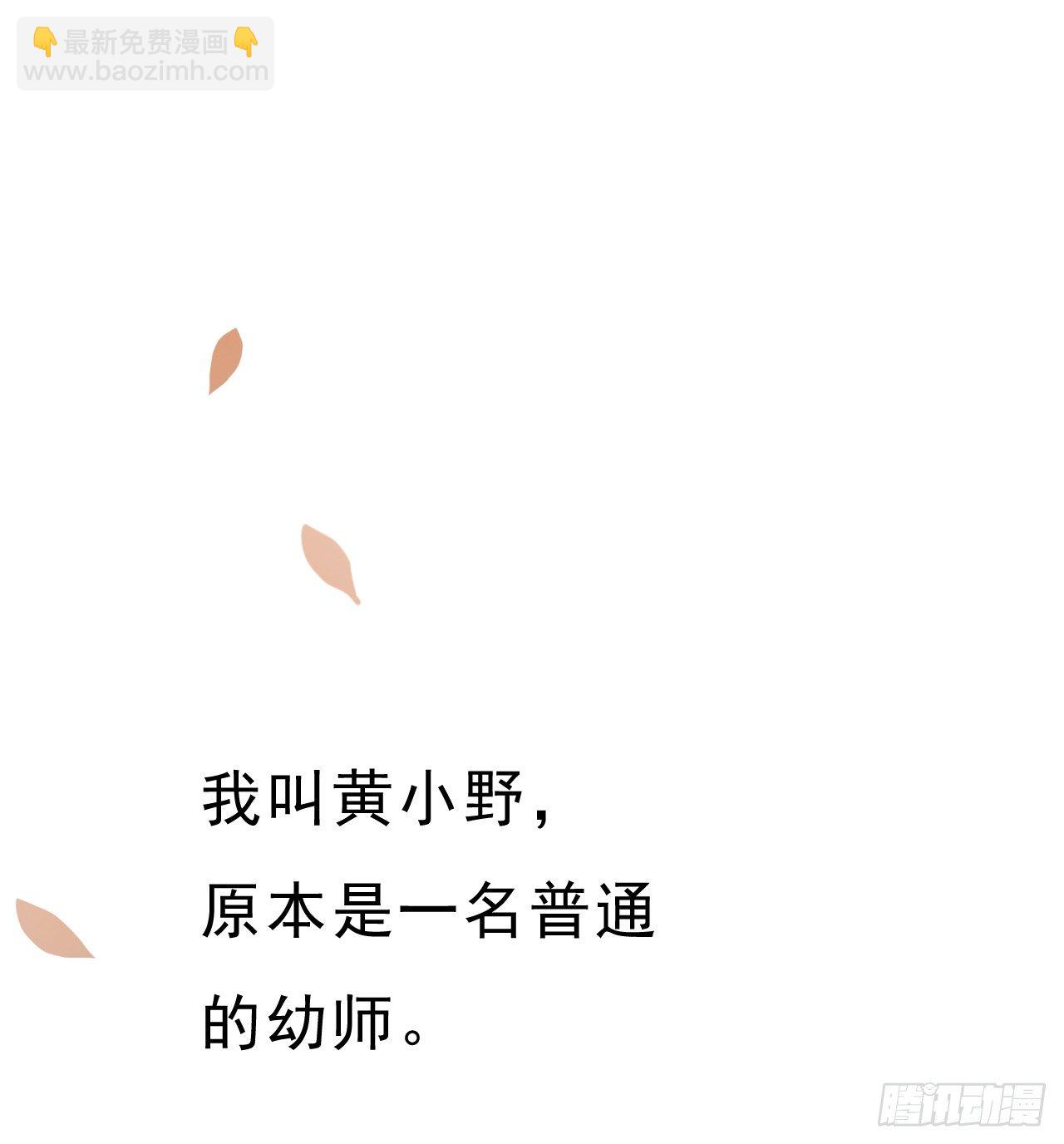 任务30