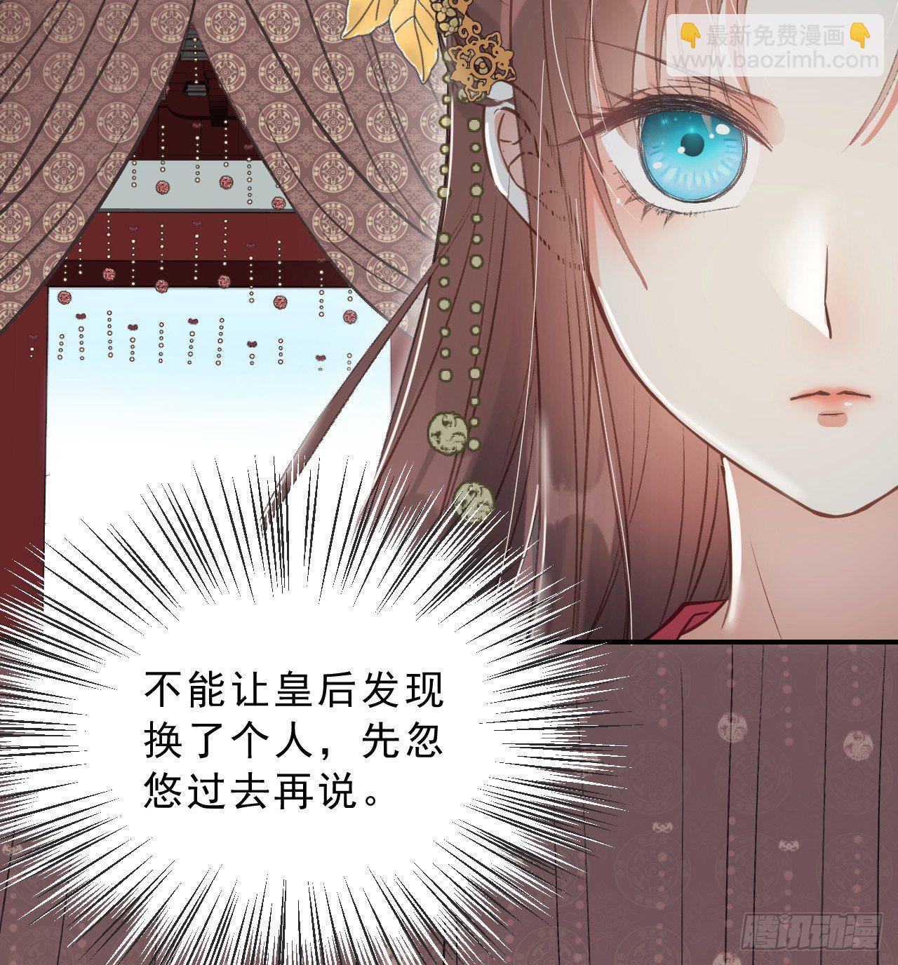 任务38