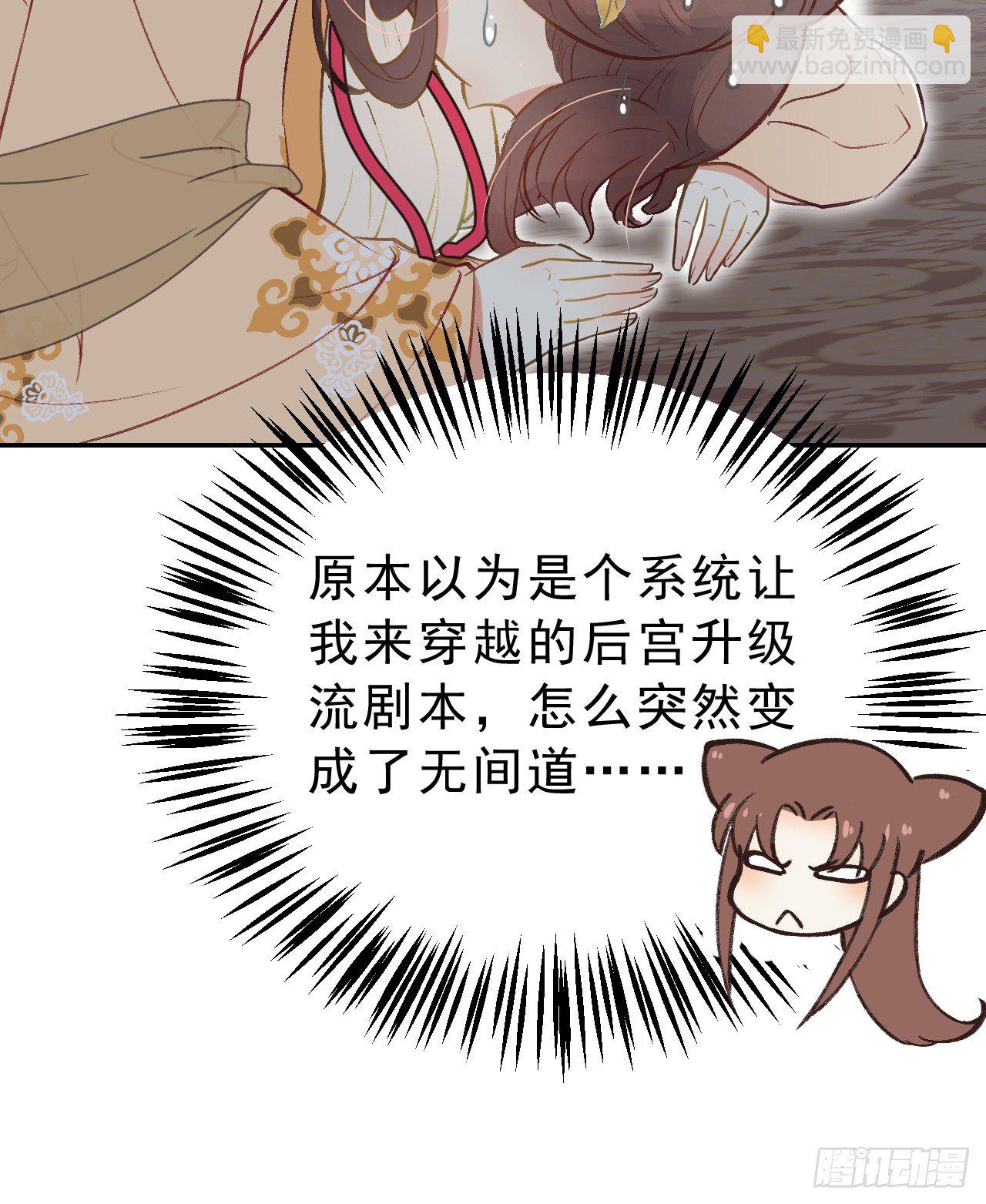 任务48