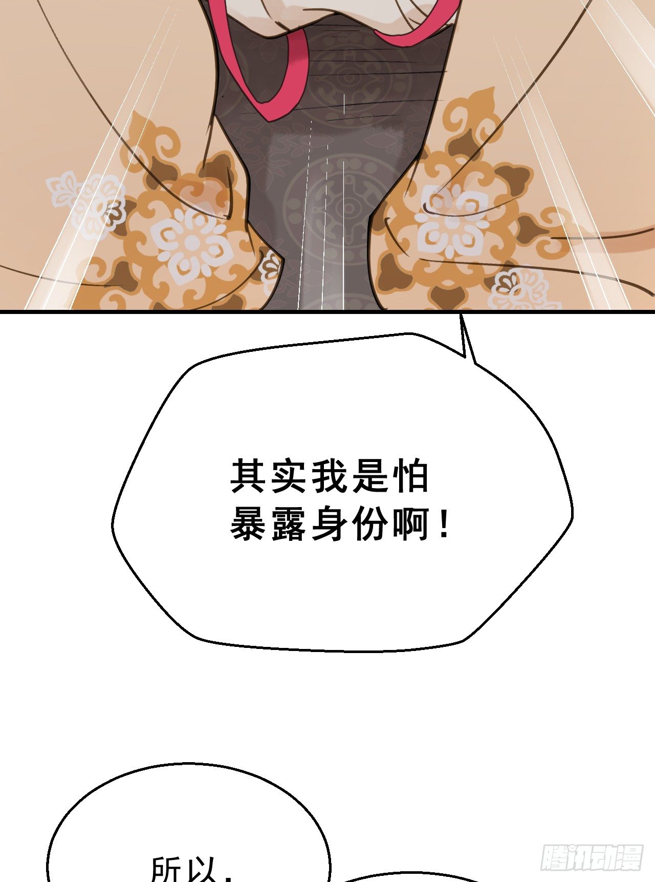任务67