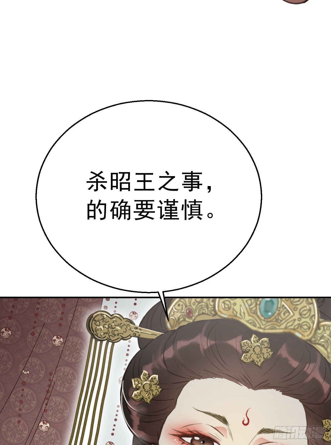任务73