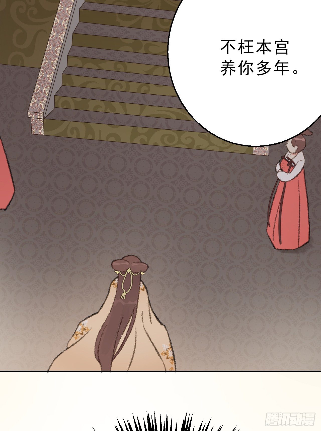 任务75