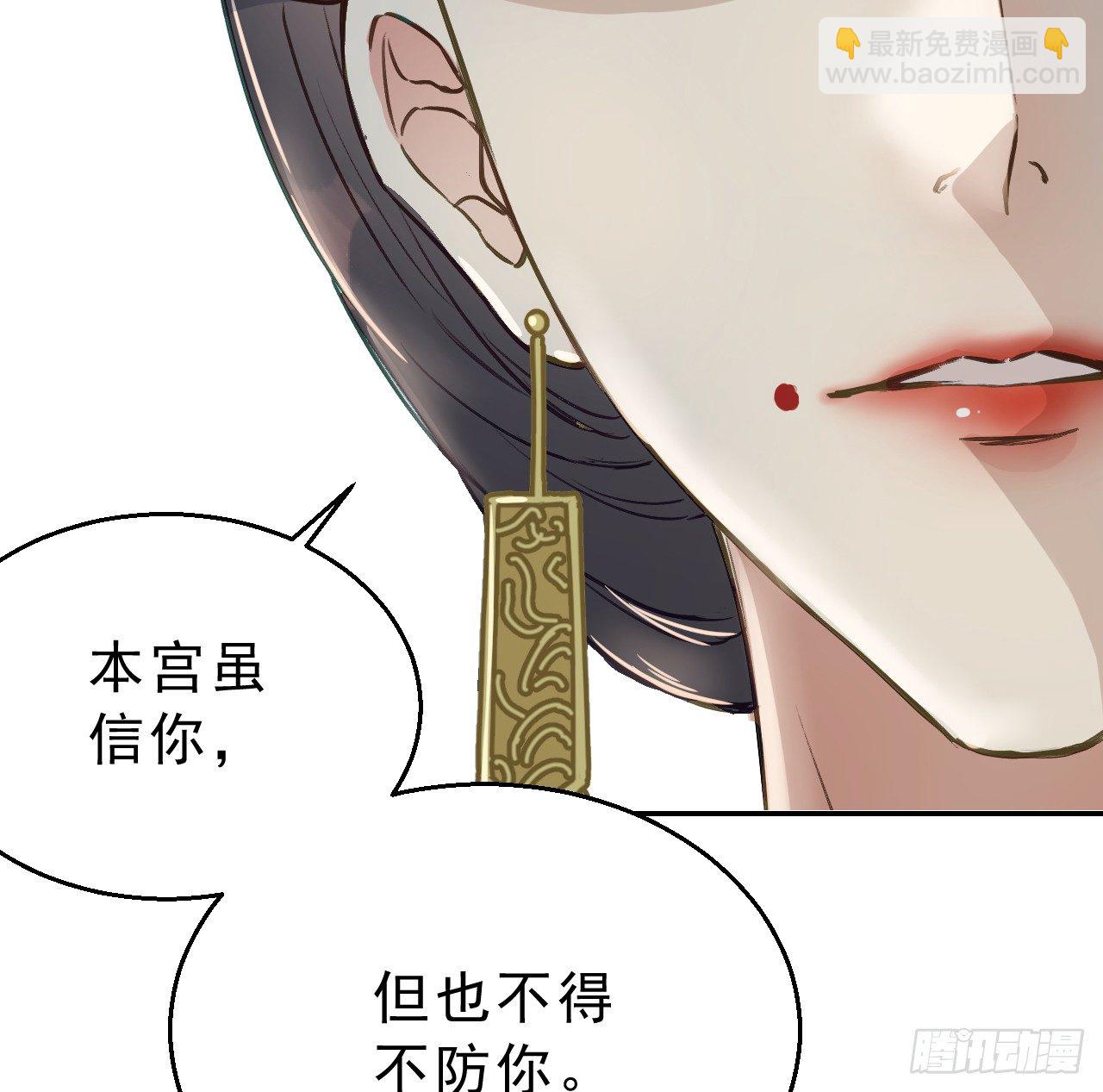 任务80