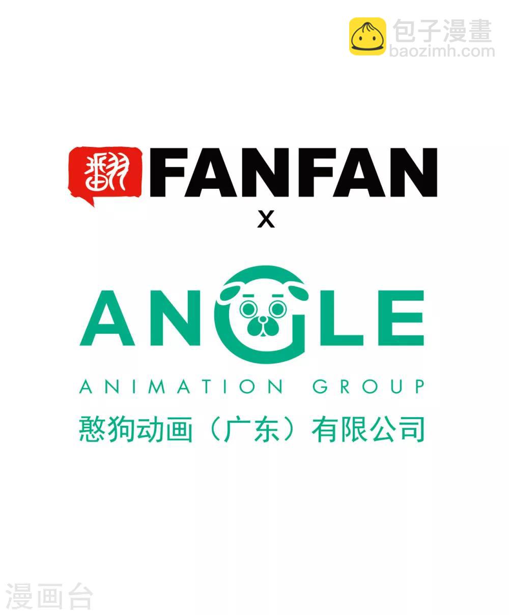 番外 在我的世界，你就是我的王！10