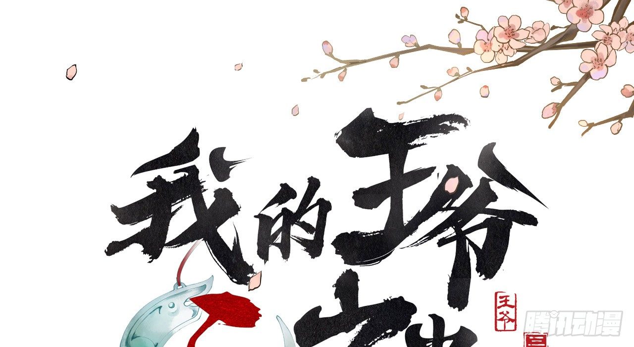 林宛的秘密0