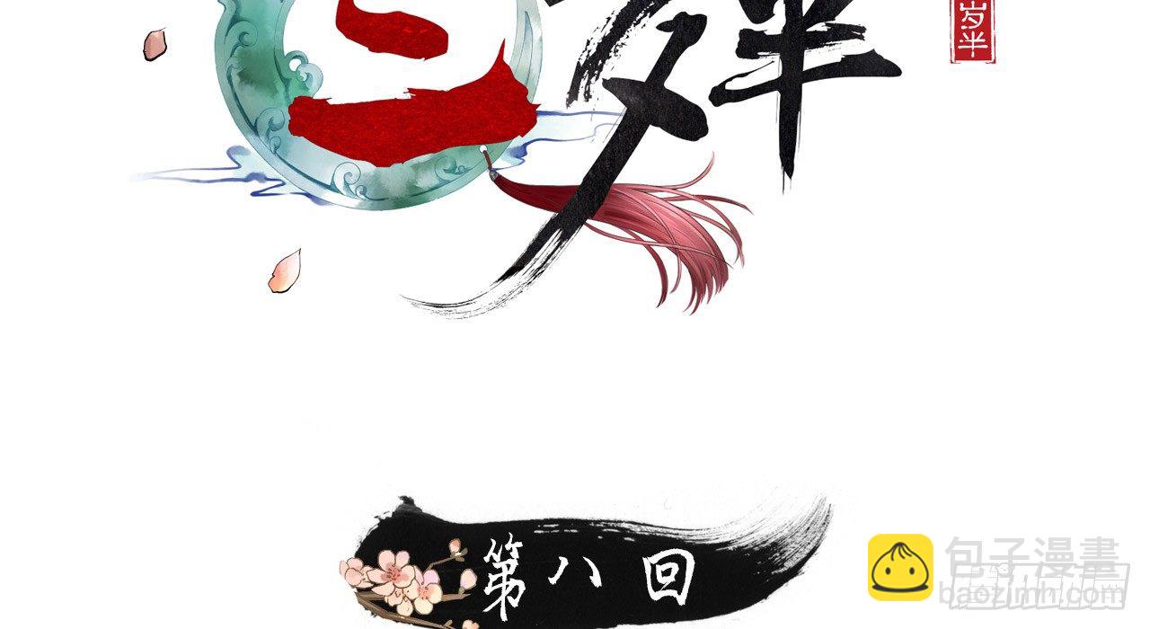 林宛的秘密1