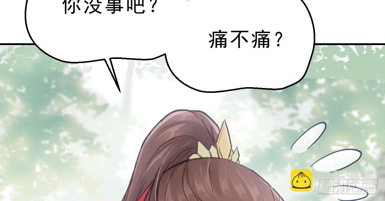 林宛的秘密115