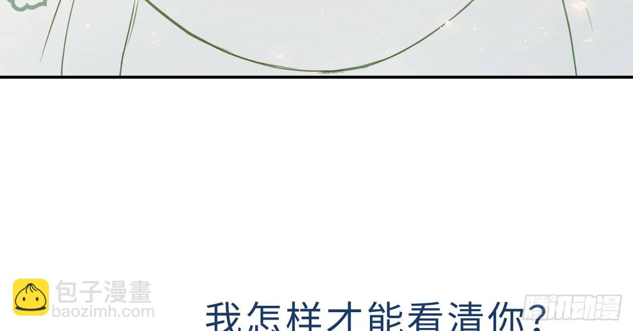 林宛的秘密135
