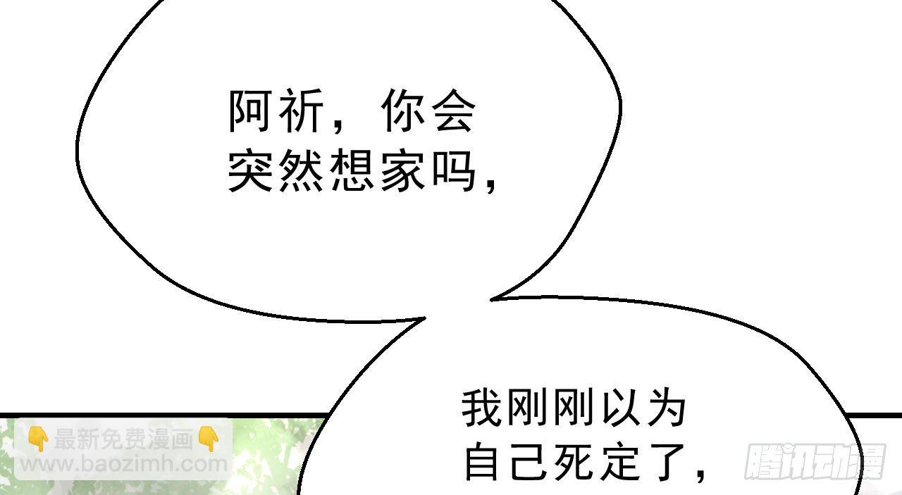 林宛的秘密151
