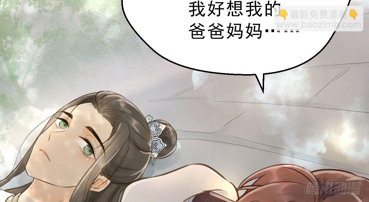 林宛的秘密152
