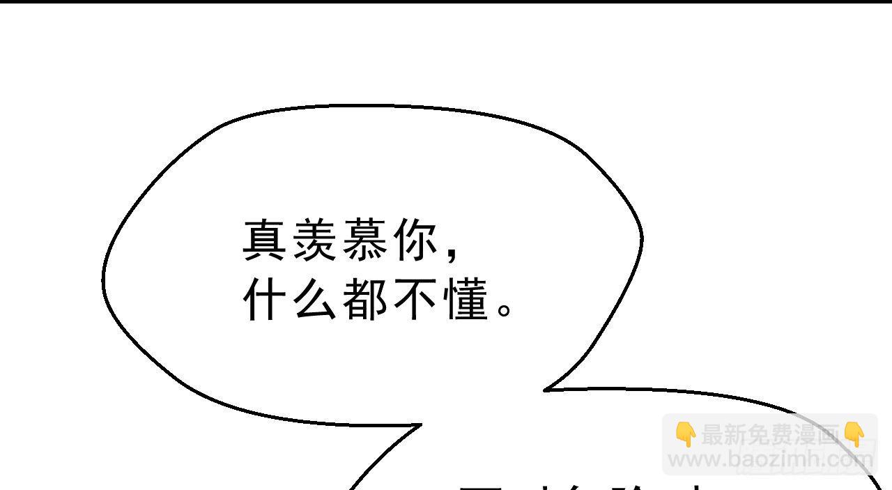 林宛的秘密157