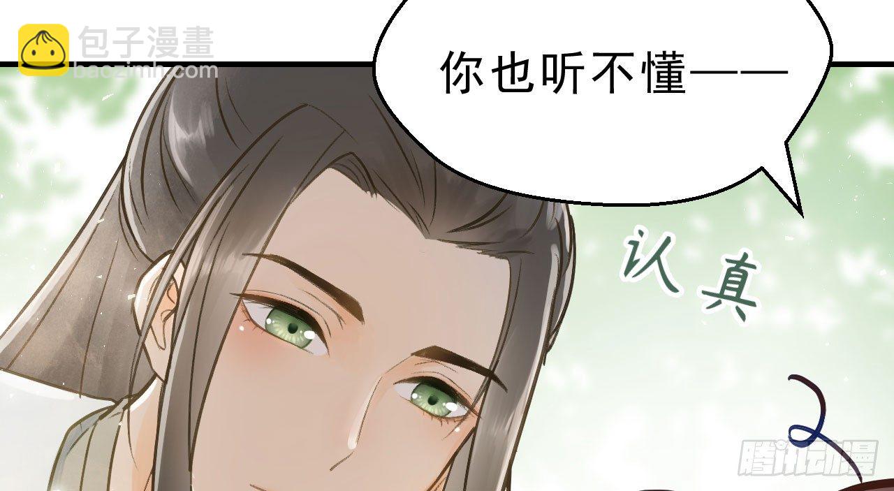 林宛的秘密165