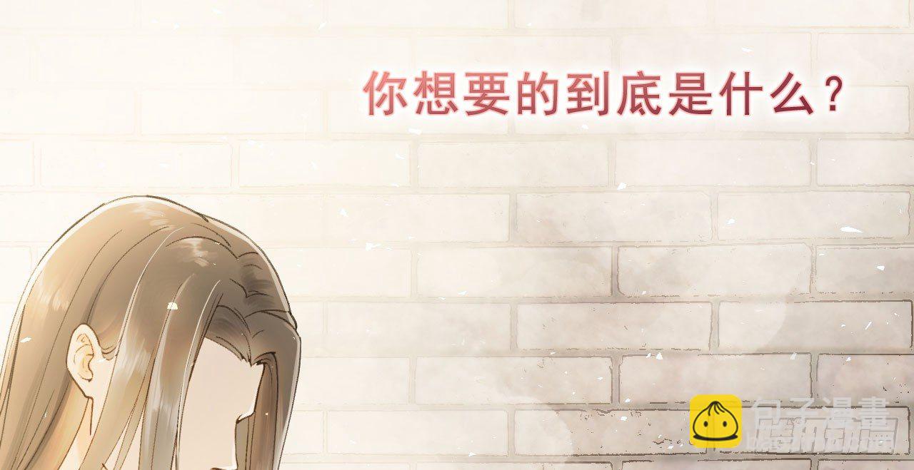 林宛的秘密17