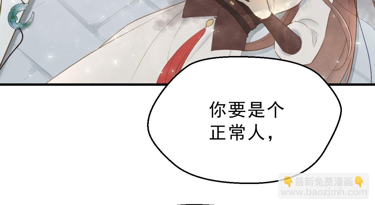 林宛的秘密170