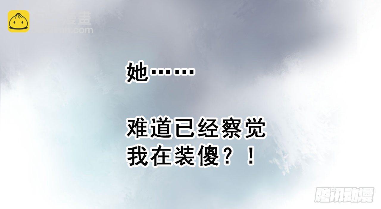 林宛的秘密176