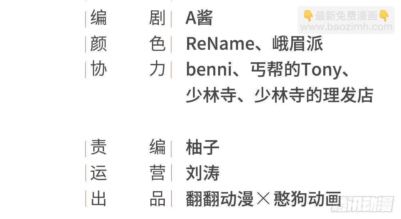 林宛的秘密3