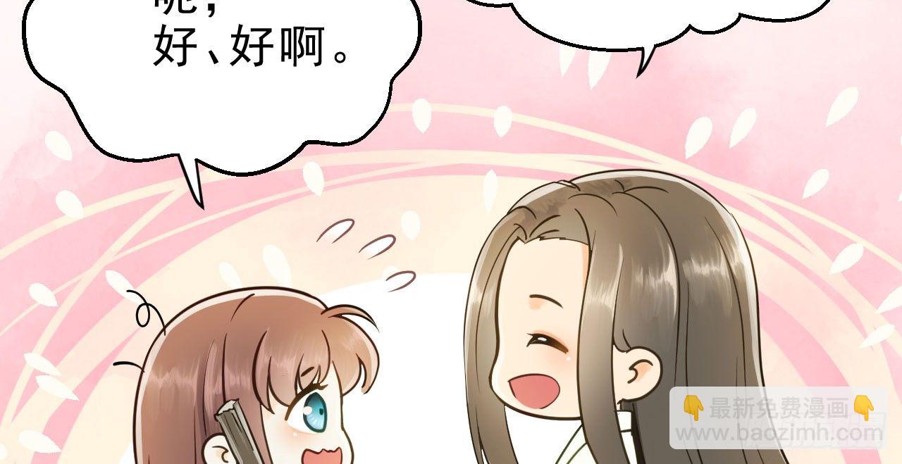 林宛的秘密30