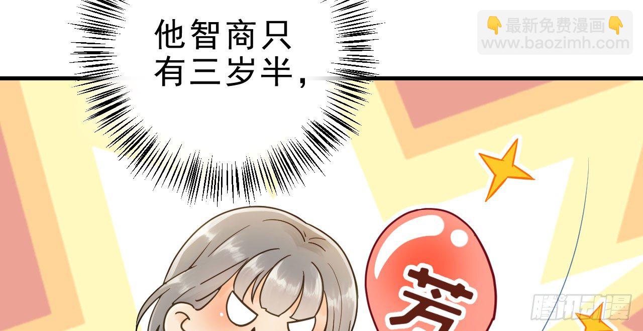 林宛的秘密32