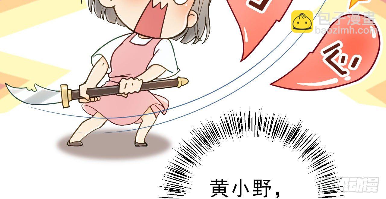 林宛的秘密33