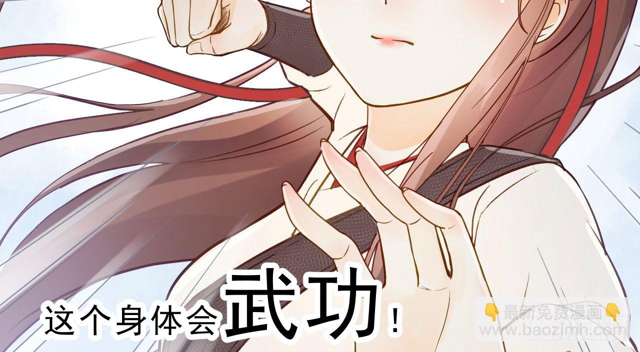林宛的秘密40
