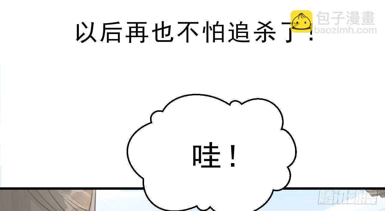 林宛的秘密45