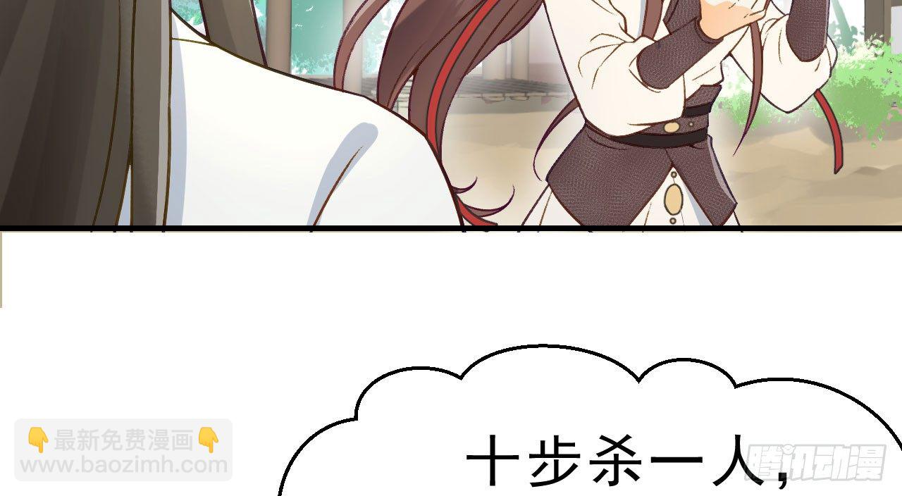 林宛的秘密51