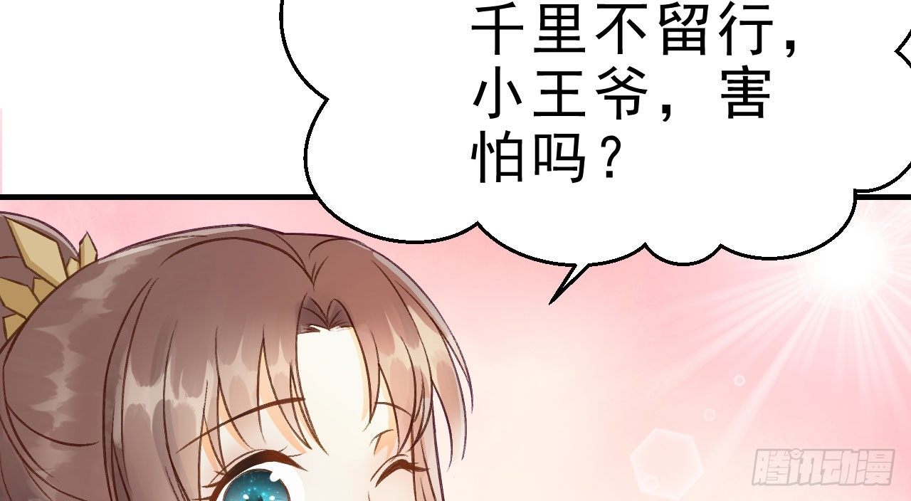 林宛的秘密52