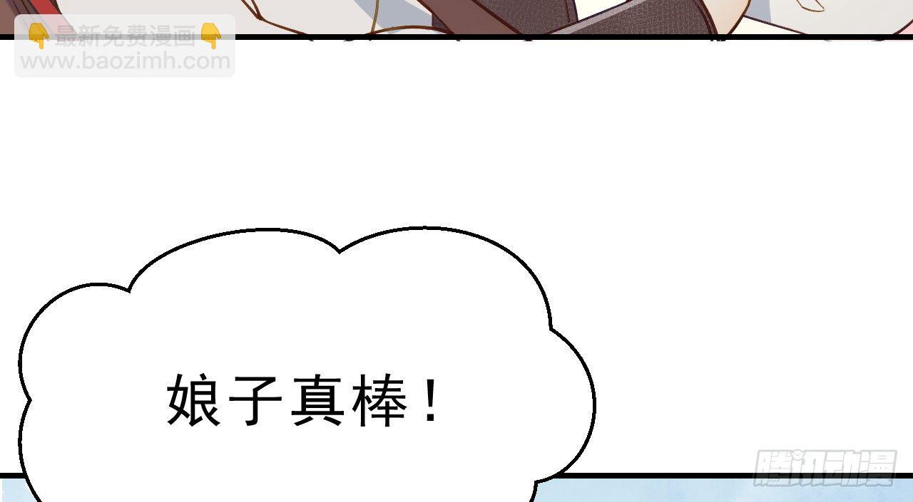 林宛的秘密54