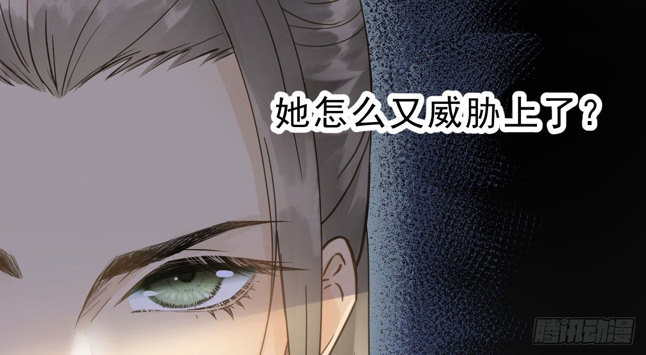 林宛的秘密61