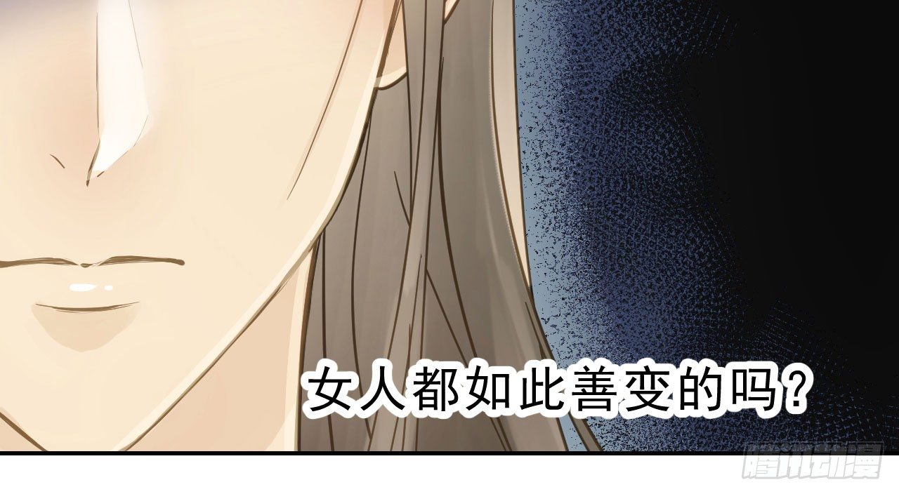 林宛的秘密62