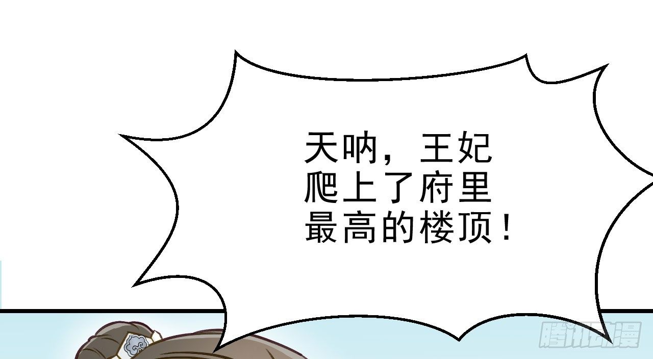 林宛的秘密63