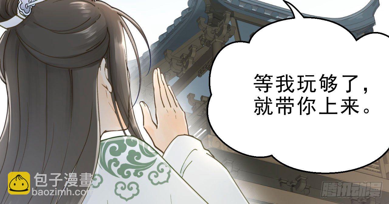 林宛的秘密74