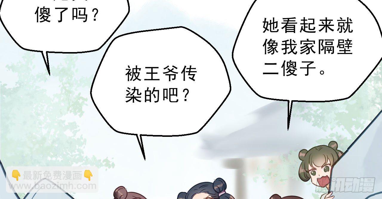 林宛的秘密85