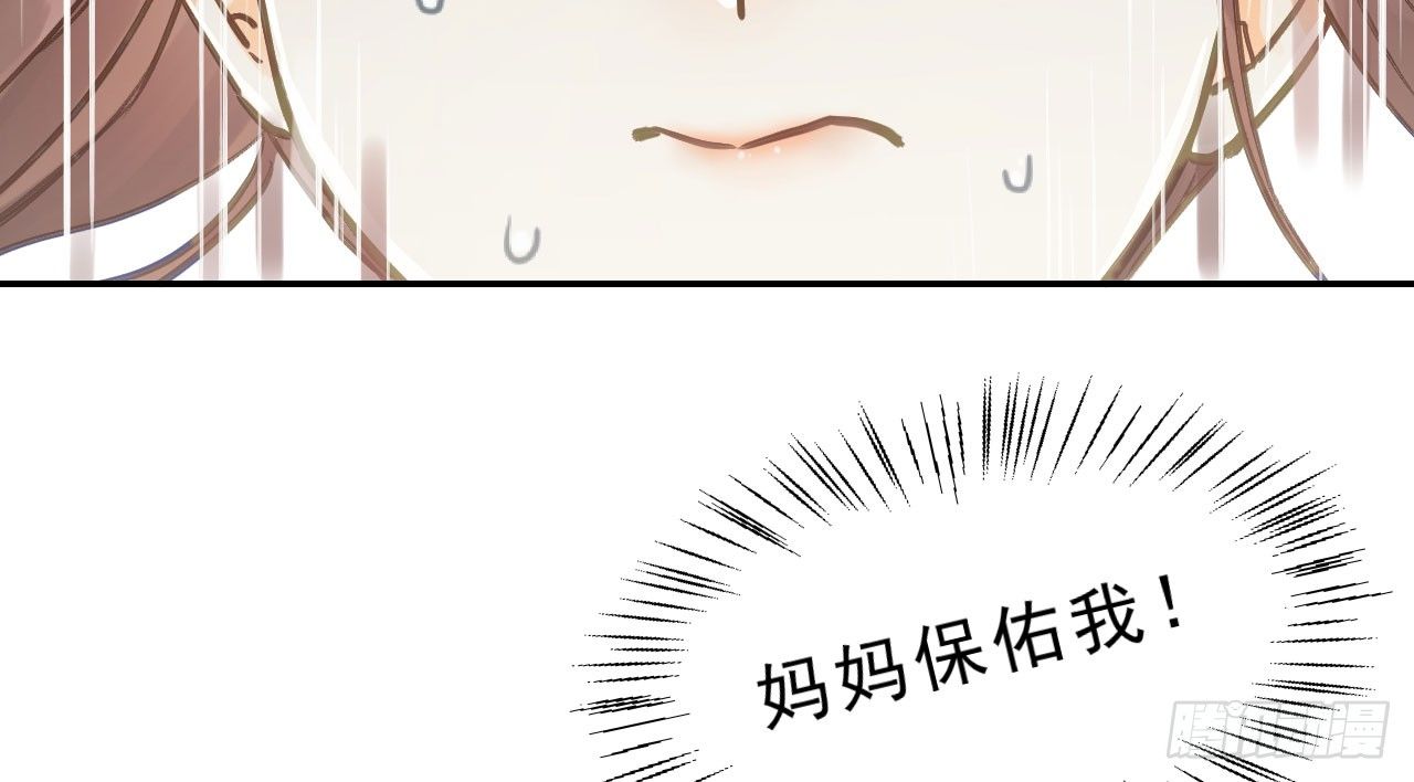 林宛的秘密90