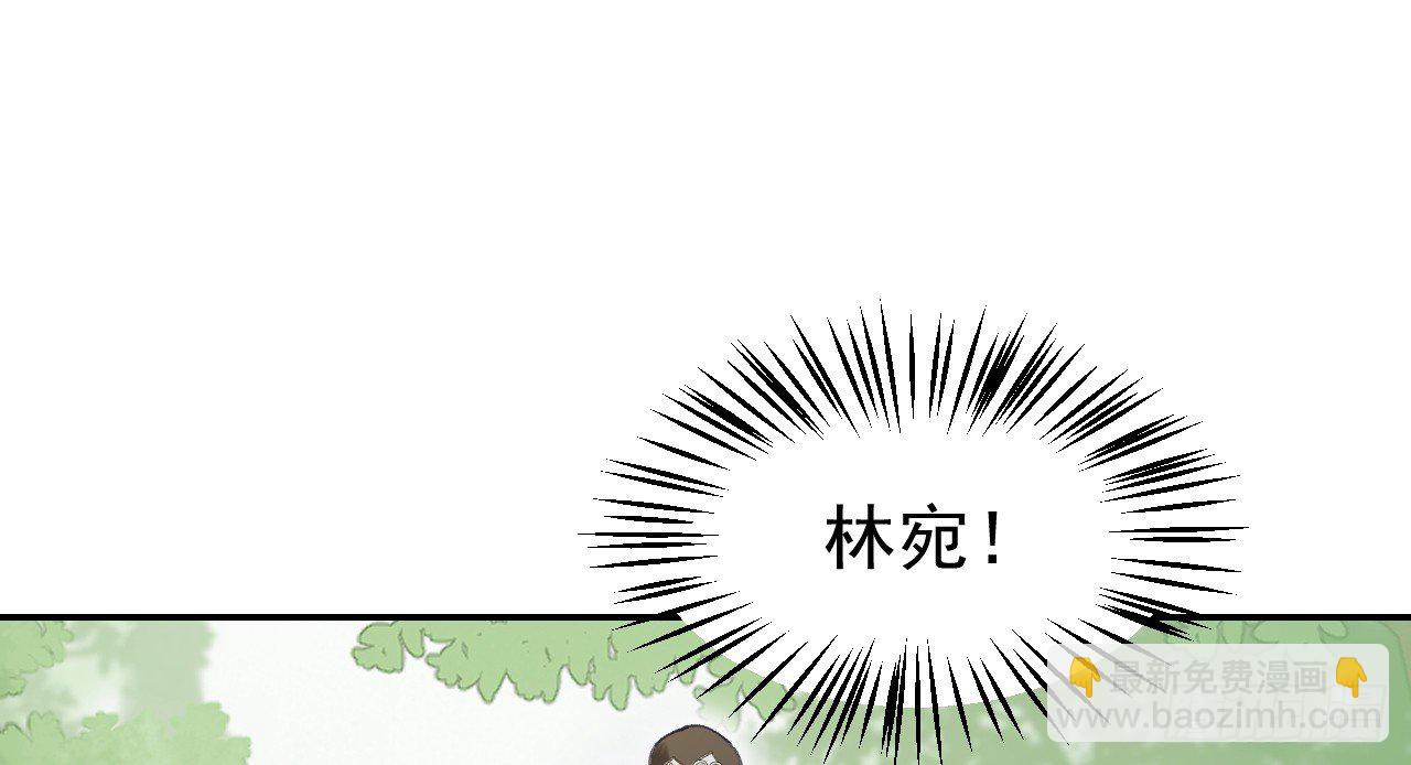 皇家围猎110