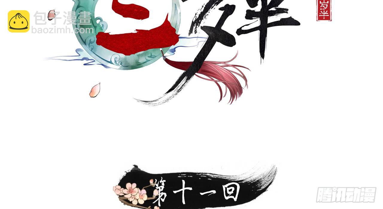 想吃娘子的果子1
