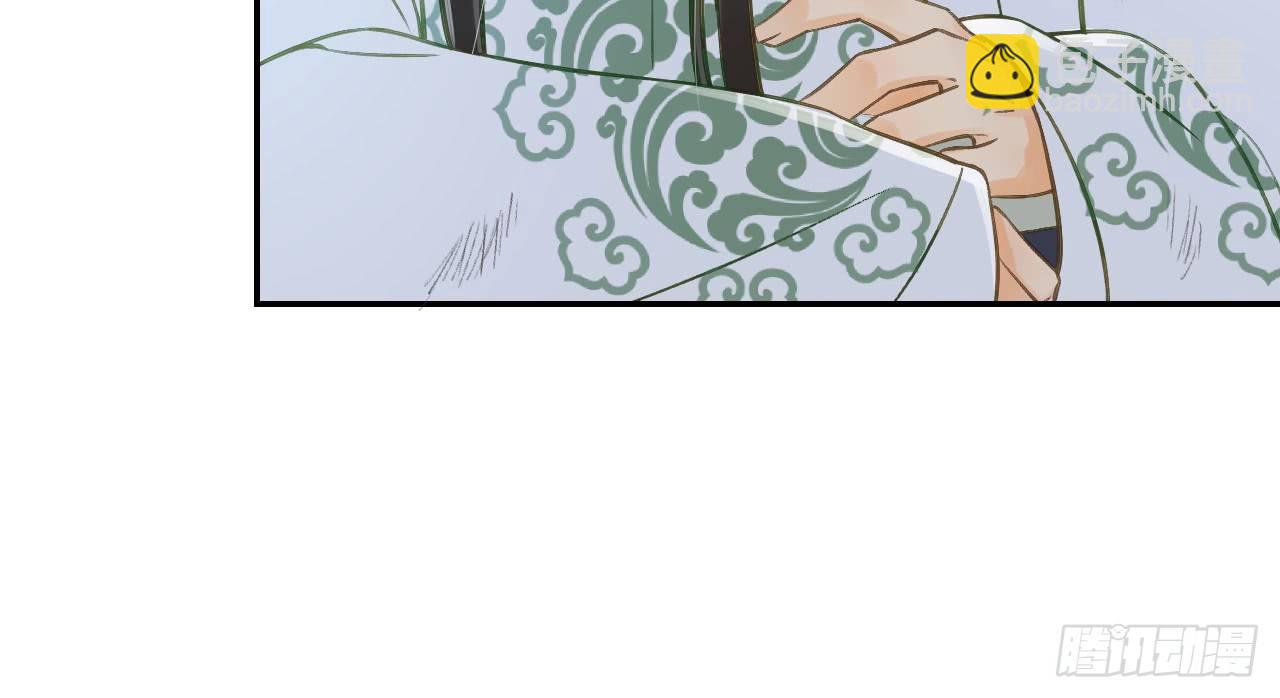 想吃娘子的果子14