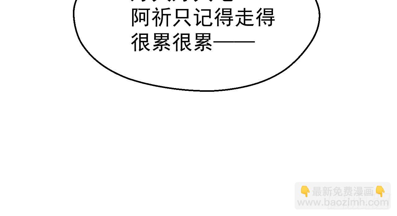 想吃娘子的果子17