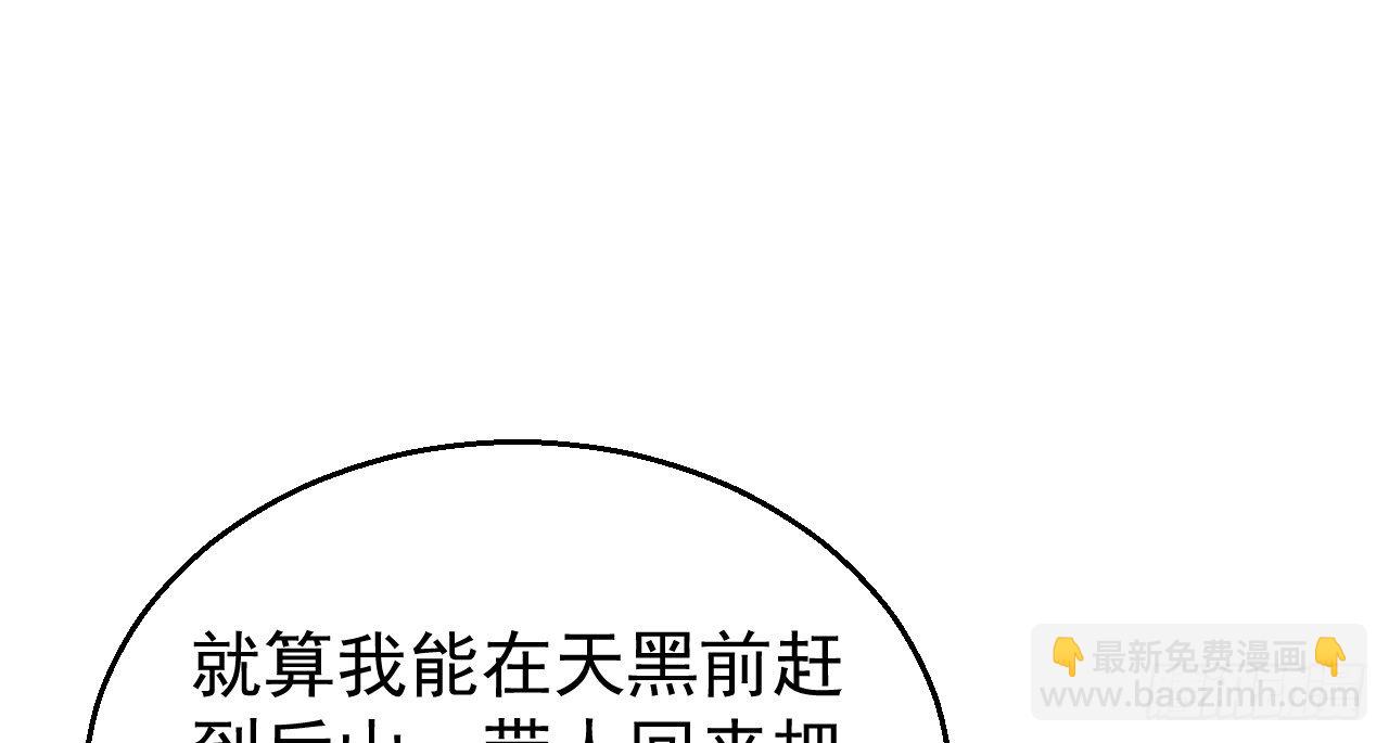 想吃娘子的果子18