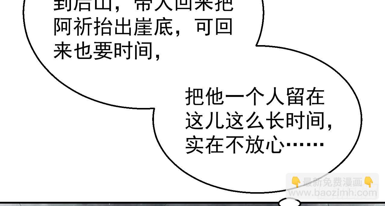 想吃娘子的果子19