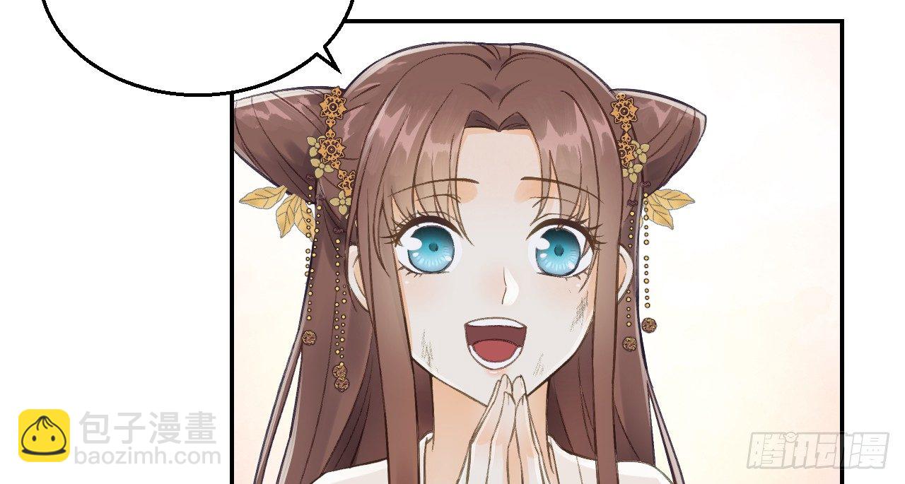 想吃娘子的果子22