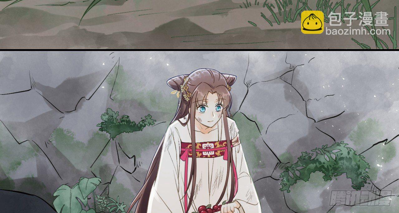 想吃娘子的果子29