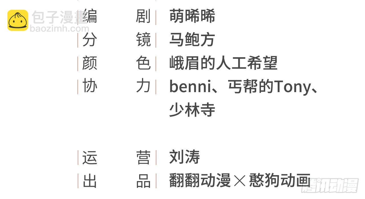 想吃娘子的果子3