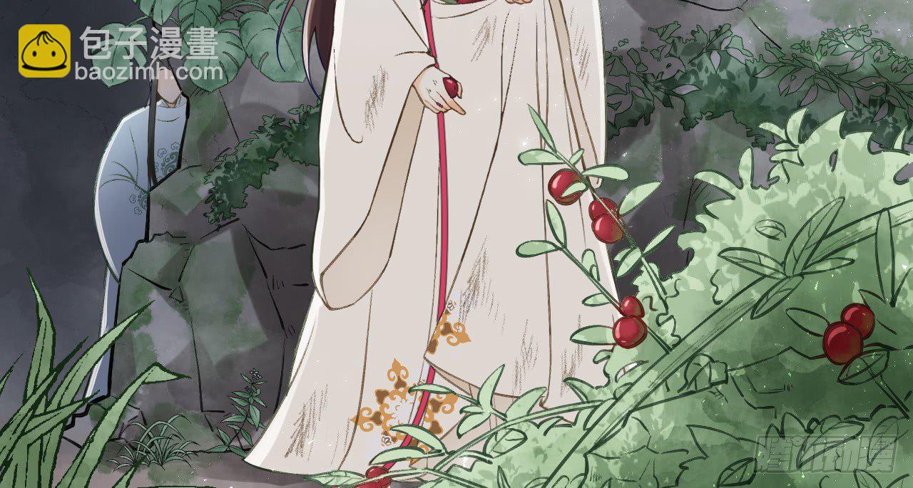 想吃娘子的果子30