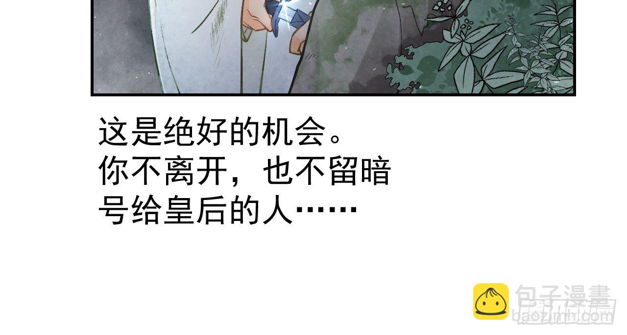 想吃娘子的果子33
