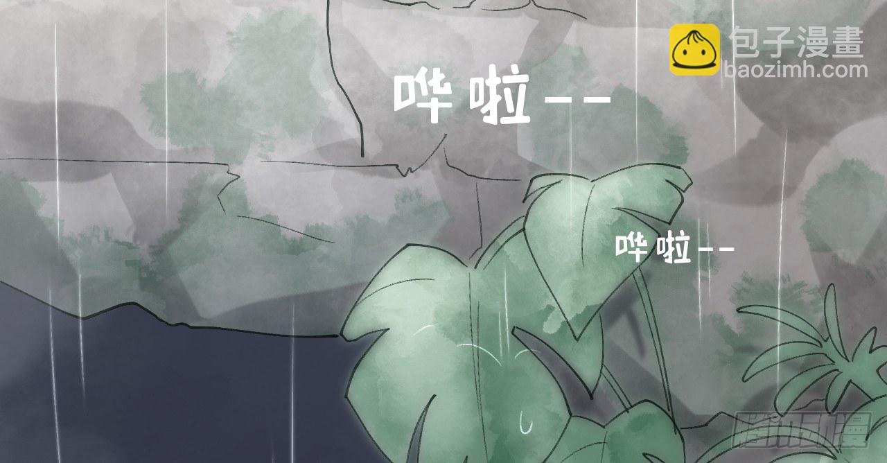 想吃娘子的果子40